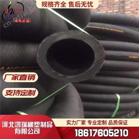 低压胶管 高压胶管 鸿瑞厂家现货销售