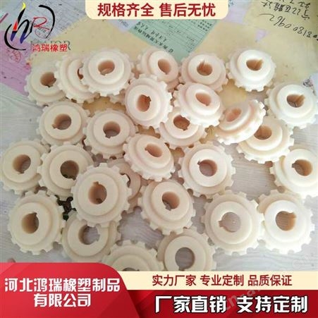 鸿瑞 含轴承尼龙齿轮厂家