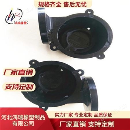 鸿瑞 可加工定制船舶橡胶配件橡胶制品定做橡胶异形件定做