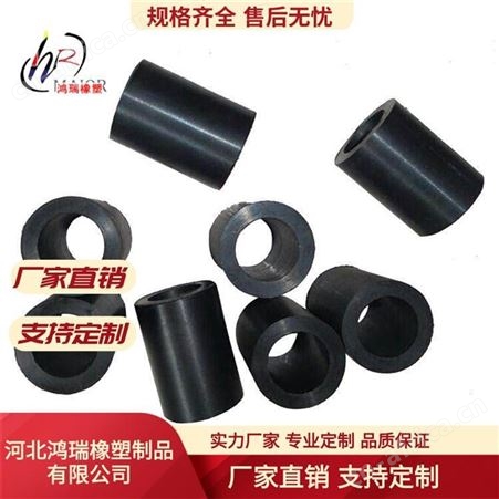 鸿瑞 可加工定制船舶橡胶配件橡胶制品定做橡胶异形件定做