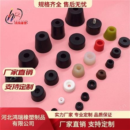 鸿瑞 可加工定制船舶橡胶配件橡胶制品定做橡胶异形件定做
