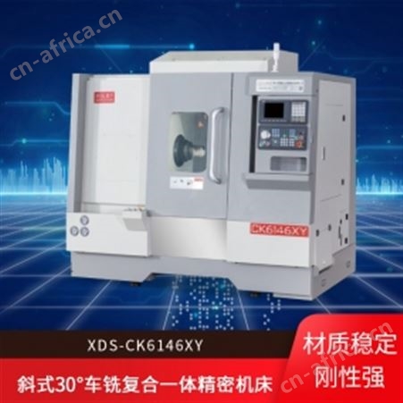 CNC数控车床厂家-斜式30°车铣复合一体精密机床