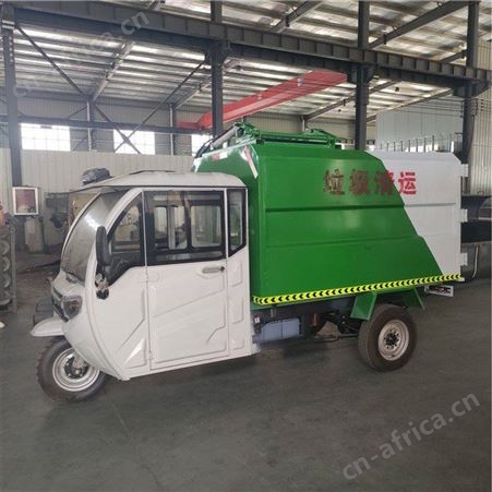 环卫电动垃圾车 自卸式电动垃圾车 多功能垃圾清运车