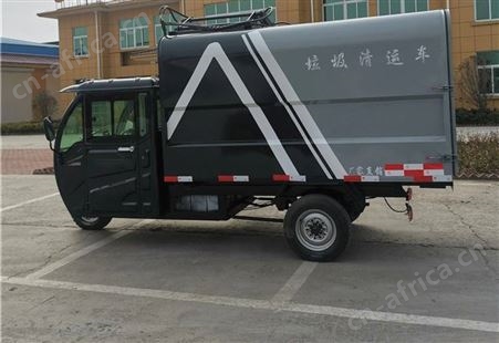 液压自卸式垃圾车 自卸环卫垃圾收集车 保洁垃圾运输车