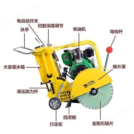 混凝土路面切割机 水冷柴油小型切缝机 自走式