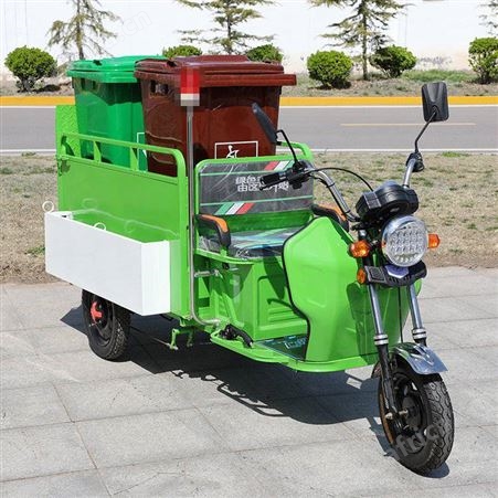 新能源电动双通垃圾车 载双桶电动环卫车 双桶垃圾保洁车