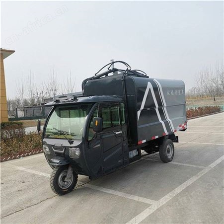 环卫电动垃圾车 自卸式电动垃圾车 多功能垃圾清运车