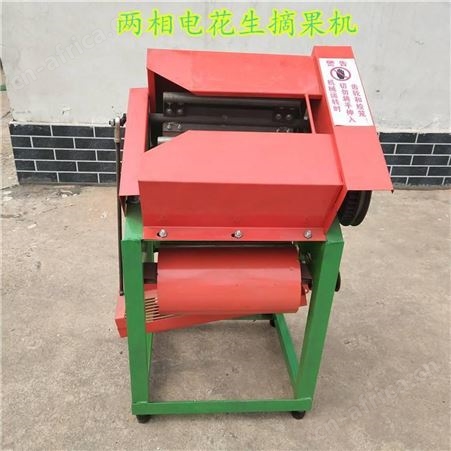 小型花生摘果机 花生果脱离机 全自动花生毛豆摘果机