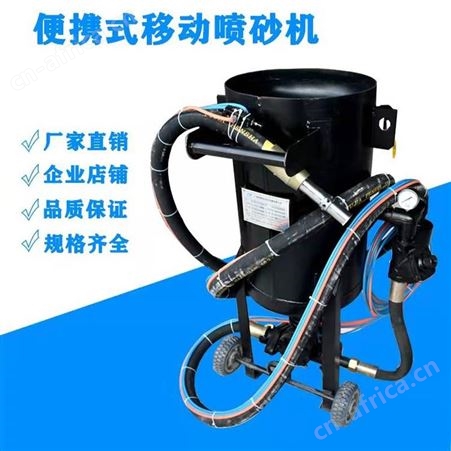 多功能无尘式小型喷砂机 干式除锈打砂机  环保节能