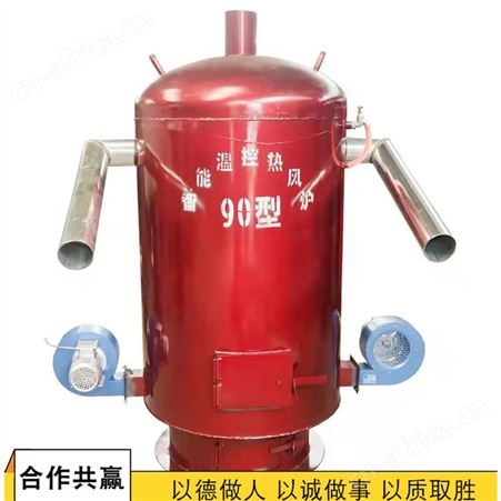 大棚菌类养殖暖风炉 猪场立式燃煤暖风炉 耗能少干烧小型暖风炉