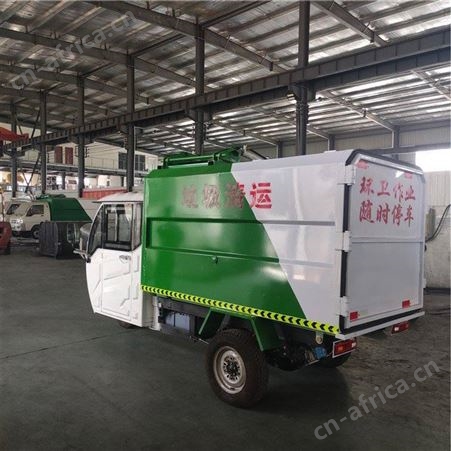 挂桶垃圾车 三轮钩臂垃圾车 自装自卸垃圾车