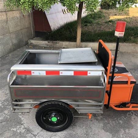 新能源不锈钢三轮保洁车 不锈钢保洁车 小型垃圾收集车