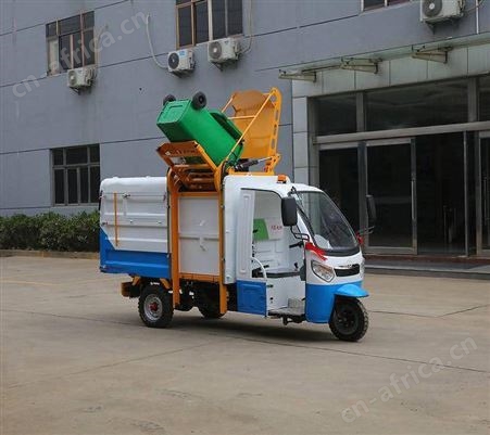 环卫电动垃圾车 自卸式电动垃圾车 多功能垃圾清运车