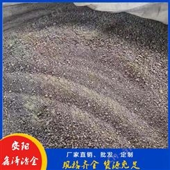 预熔型精炼渣_鑫泽冶金_精炼渣_粒度可加工