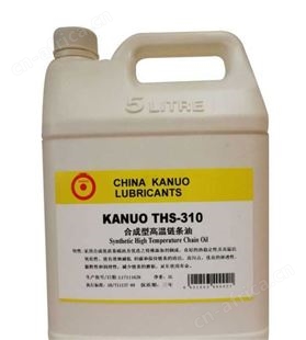 广东直供 原装THS-310 Kanuo锣牌 优质高温链条油，质量保证