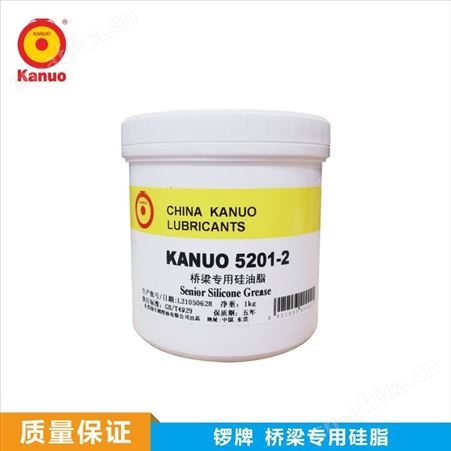批量供应锣牌5201-2桥梁专用硅脂