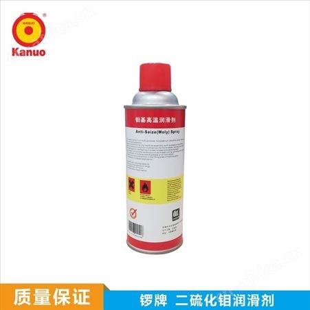 含加强型二硫化钼干粉 高温润滑保护 锣牌LP-1128二硫化钼润滑剂