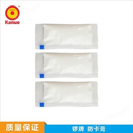 东莞创丰 原装KANUO锣牌三边封/四边封塑料袋装 高温防卡膏供应商
