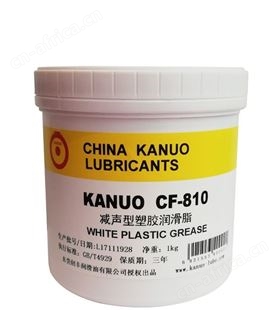 东莞创丰kanuo  锣牌 CF-810减声型白色塑胶润滑脂优质产品供应