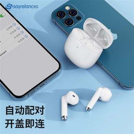 塞尔兰斯 无线蓝牙耳机 S10 美誉新颖礼品 伴手礼品加盟 MY-SZLS-L5-86