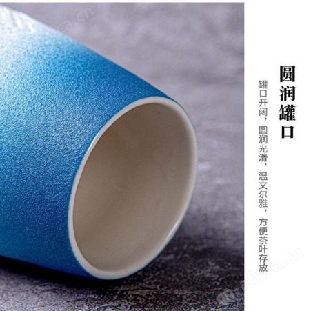 高瓴 渐变茶叶罐 美誉西安礼品订制 礼品商加盟 MY-GLTC-L5-09
