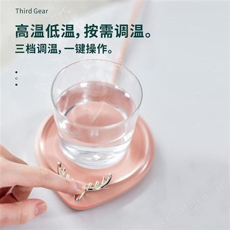 叁活 智能恒温暖杯垫 367 美誉拓客礼品 广告小礼品加盟 MY-SZYN-（T）-29