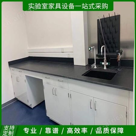 宁波 耐酸碱实验台厂家 铝木实验台