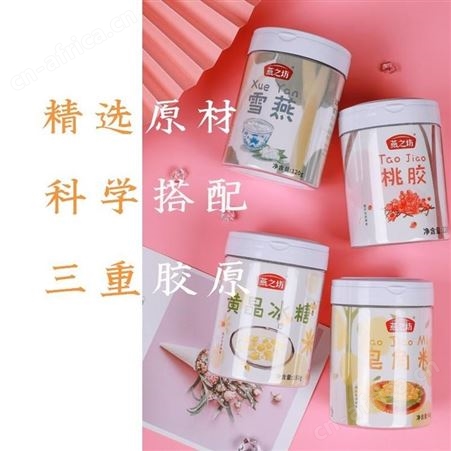 燕之坊 桃胶雪燕皂角米礼盒 美誉郑州礼品订制 伴手礼礼品加盟 MY-YZF-（T）-50