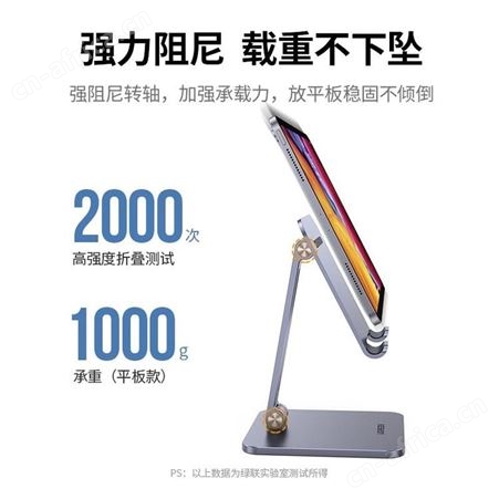 绿联 折叠金属手机支架 LP134 美誉校庆礼品 礼品网站加盟 MY-MPTX-（T）-47
