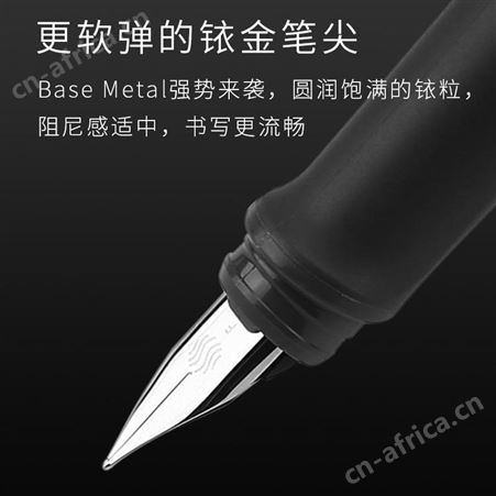 施耐德 贝斯麦钢笔套装 美誉重庆礼品订制 商务礼品加盟店 MY-JXSY-（T）-69