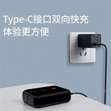 IPUDA 快充移动电源 S3 美誉重庆礼品定制 礼品加盟代理 MY-FDLY-（T）-04