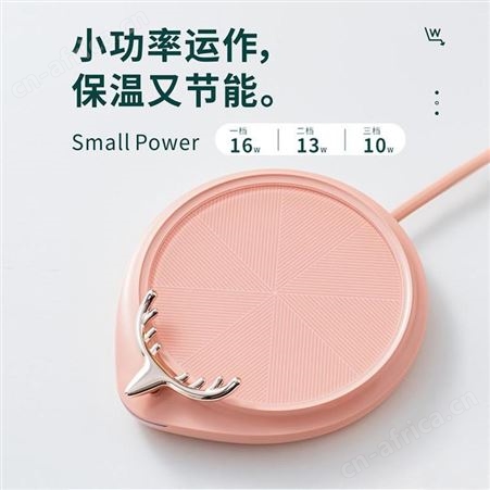 叁活 智能恒温暖杯垫 367 美誉拓客礼品 广告小礼品加盟 MY-SZYN-（T）-29