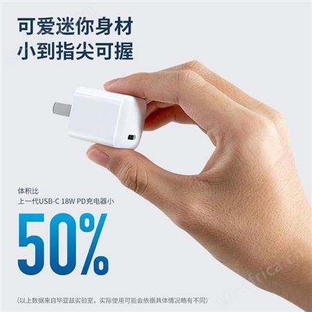 毕亚兹 充电器插头 PN201C 美誉运动礼品 礼品批发加盟 MY-HZJ-（T）-177