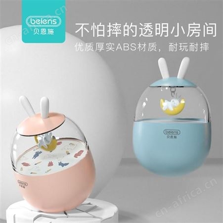 贝恩施 兔子空间思维不倒翁 YZ15 美誉小礼品推荐 加盟礼品 MY-BES（T）-29