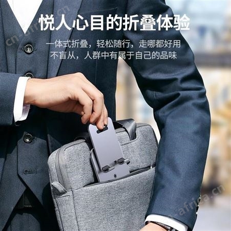 绿联 折叠金属手机支架 LP134 美誉校庆礼品 礼品网站加盟 MY-MPTX-（T）-47