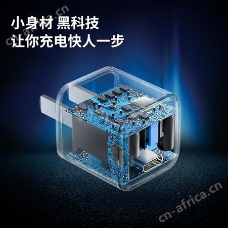 毕亚兹 充电器插头 PN201C 美誉运动礼品 礼品批发加盟 MY-HZJ-（T）-177