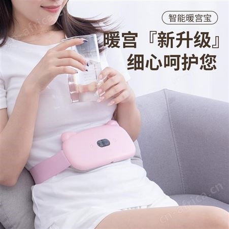 智能暖宫宝 L2 美誉上海礼品公司 公司礼品印刷 MY-FMXC-L5-02