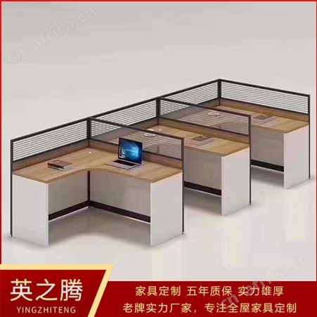 珠海屏风职员办公桌 简约现代屏风卡位办公桌 板式四人位办公家具定制