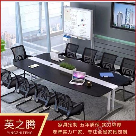 工厂定制会议室办公桌 职员培训折叠长条桌 简约会议桌 电脑学习桌
