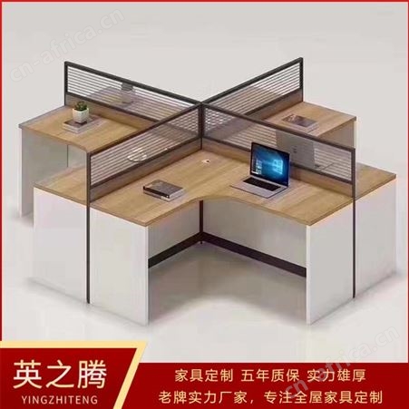 珠海屏风职员办公桌 简约现代屏风卡位办公桌 板式四人位办公家具定制