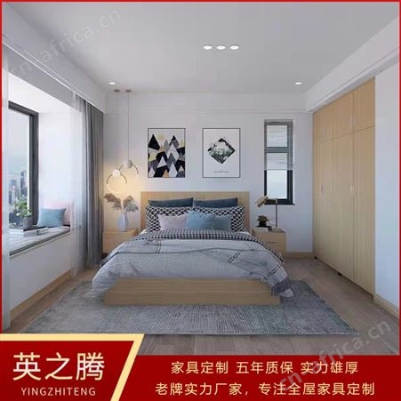 英之腾个性衣帽间 空间收纳整体衣橱柜全屋家居家具定制 提供设计稿