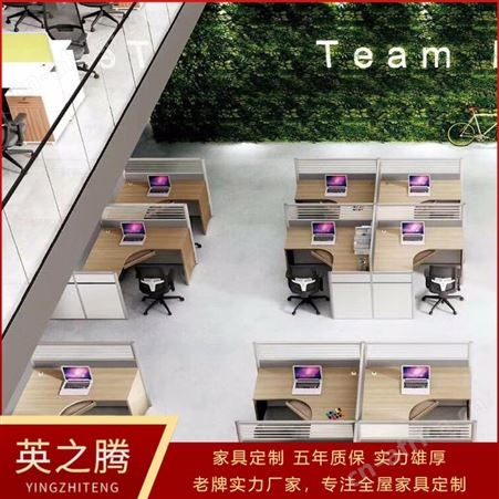 员工隔断办公卡位 职员桌办公家具 办公屏风办公桌