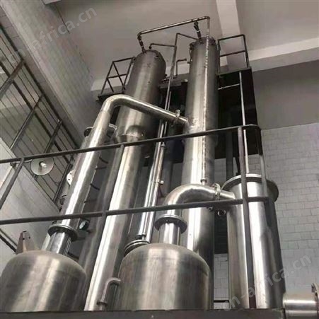 二手小型球型蒸发器 二手微型单效浓缩器 蒸发浓缩设备哪有卖 山东浓缩蒸发器厂家