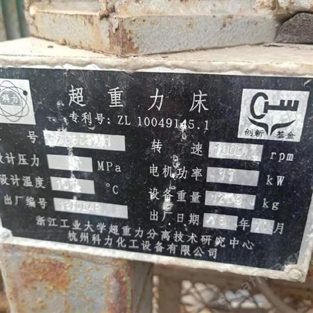 干燥设备回收 二手盘式干燥机 桨叶干燥机回收