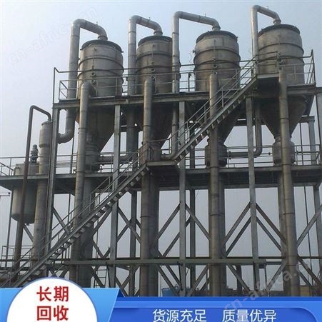 二手压滤机价格 二手隔膜压滤机 二手厢式压滤机 超跃二手板框压滤机 二手污水处理压滤机 型号齐全