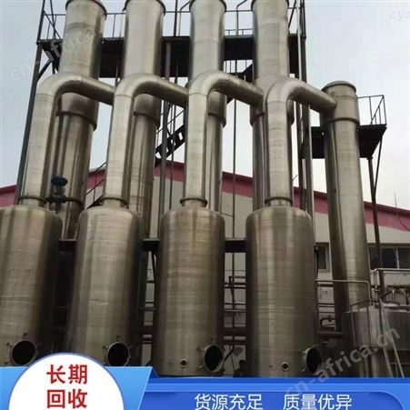 二手压滤机价格 二手隔膜压滤机 二手厢式压滤机 超跃二手板框压滤机 二手污水处理压滤机 型号齐全