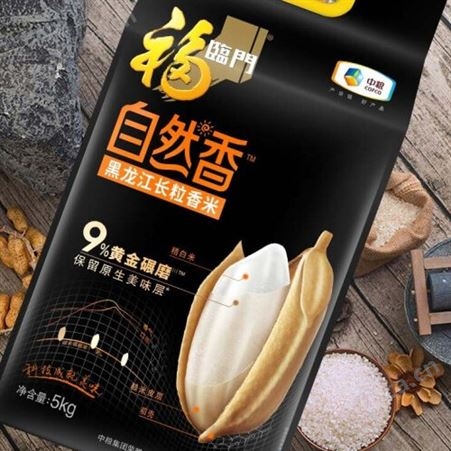 中粮福临门自然香黑龙江长粒香食品团购批发节日福利米5kg