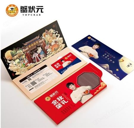 蟹状元 螃蟹礼盒礼品卡 海鲜卡券生鲜 精品三对装628型 6只装 大闸蟹礼券 大闸蟹礼盒 企业团购更优惠