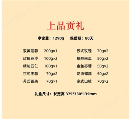 月饼团购批发 各类品牌月饼 欢迎咨询