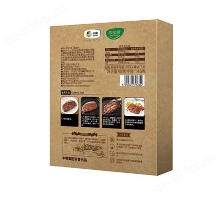 中粮家佳康进口牛排礼盒A款北京礼品供应商批发团购年终礼品